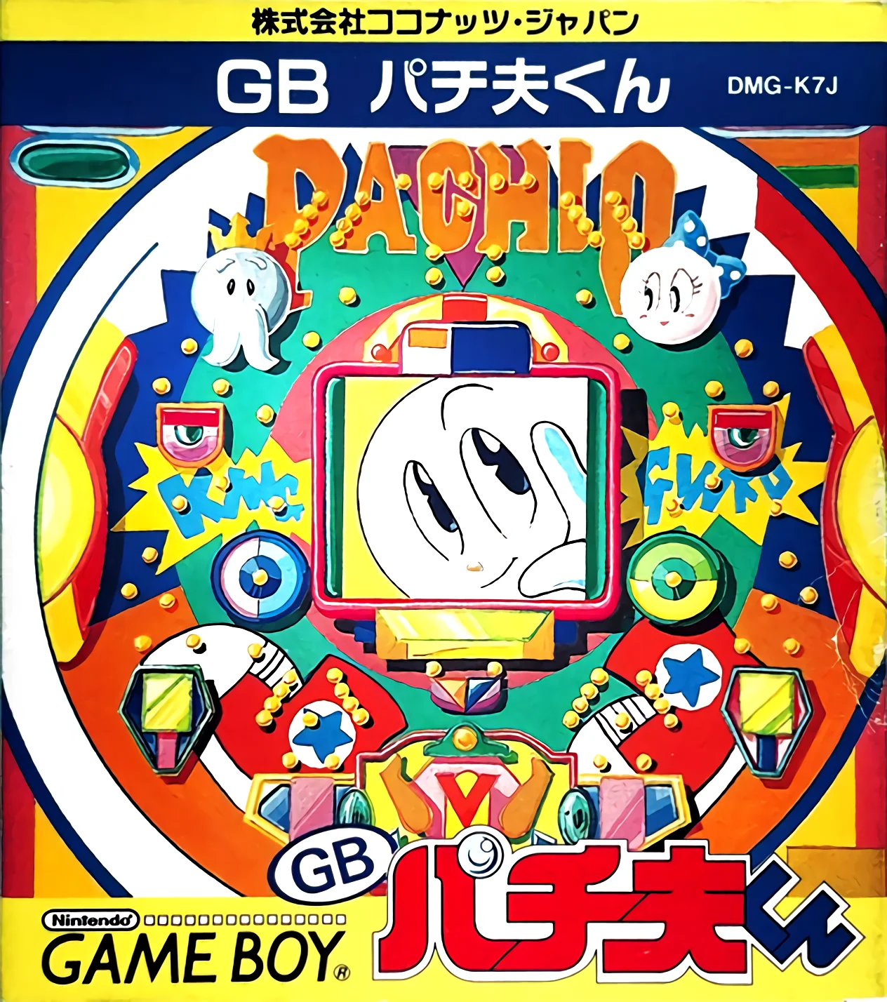 Jaquette de Pachio Kun sur Game Boy