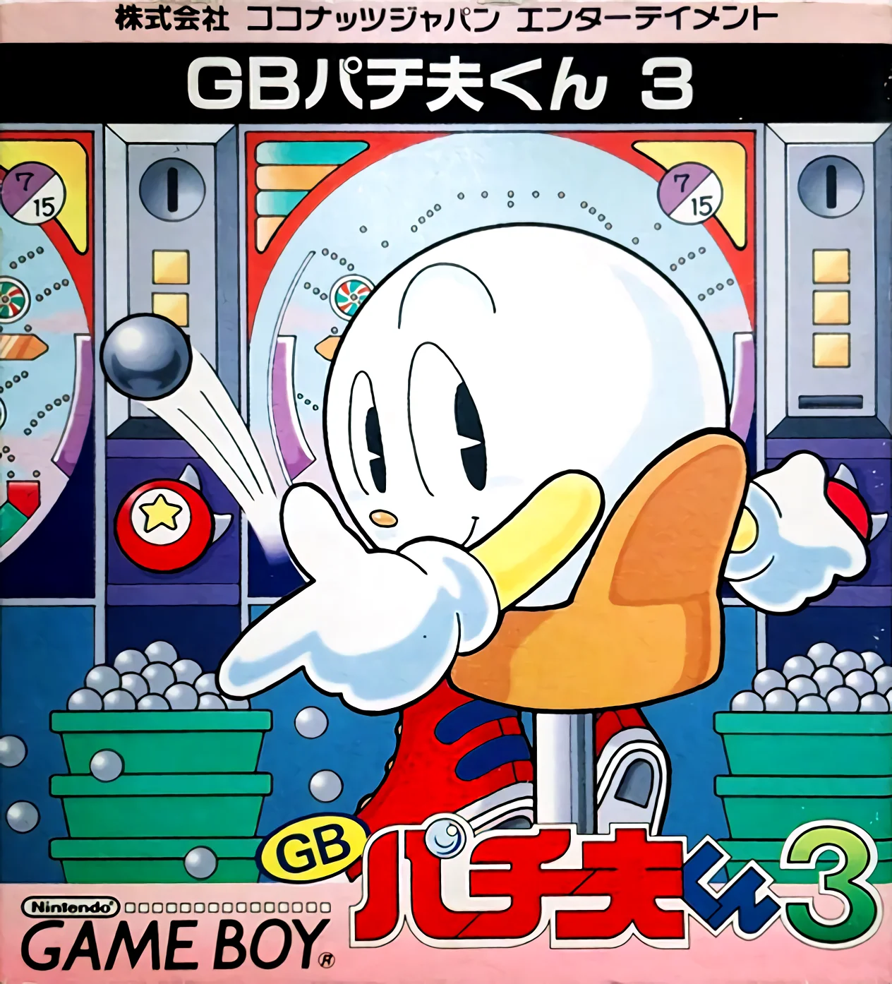 Jaquette de Pachio kun 3 sur Game Boy