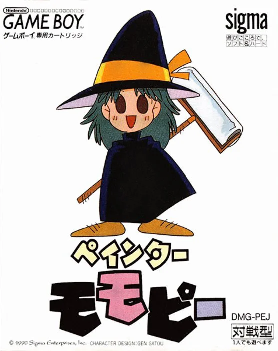 Jaquette de Painter Momopie sur Game Boy