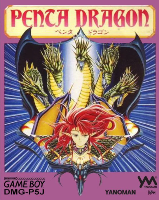 Jaquette de Penta Dragon sur Game Boy