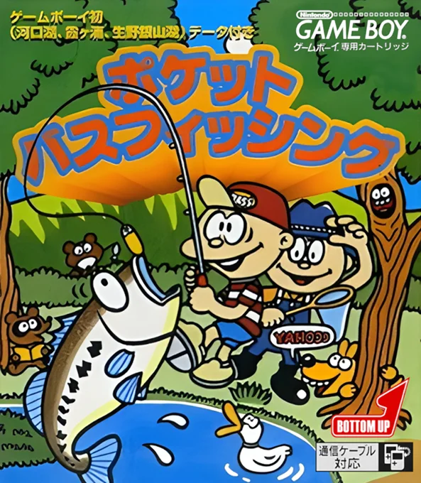 Jaquette de Pocket Bass Fishing sur Game Boy
