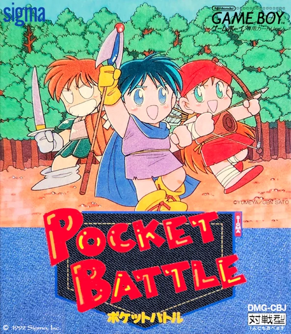 Jaquette de Pocket Battle sur Game Boy