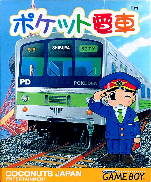 Jaquette de Pocket Densha sur Game Boy