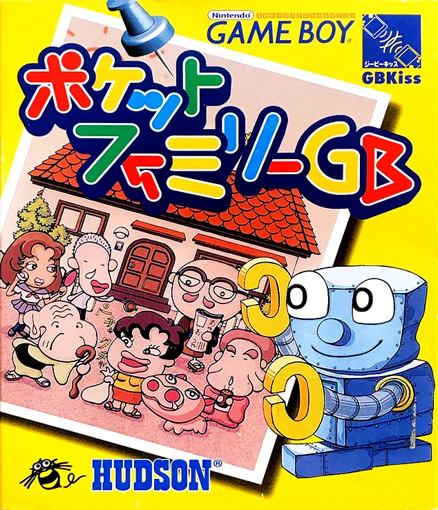Jaquette de Pocket Family sur Game Boy