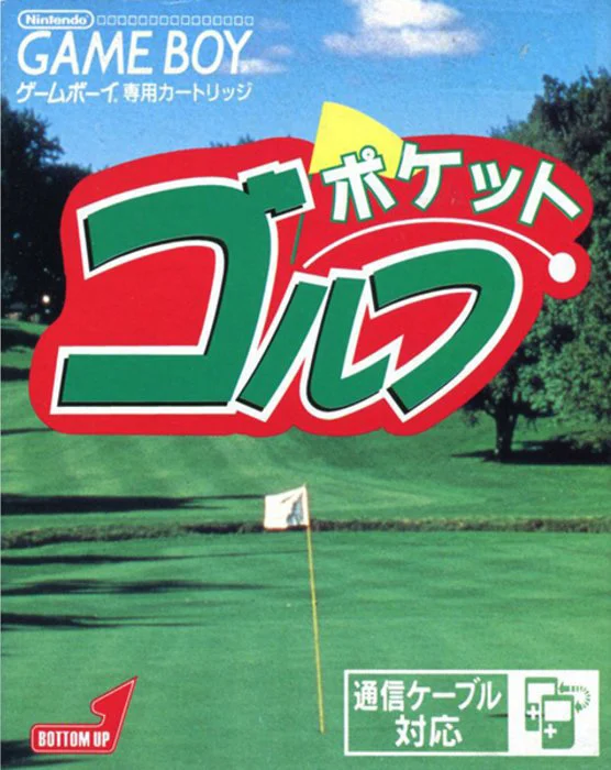 Jaquette de Pocket Golf sur Game Boy