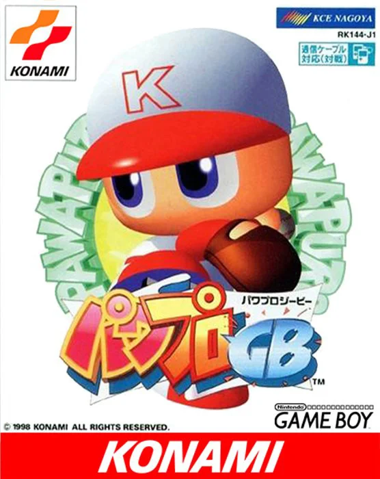 Jaquette de Power Pro Gb sur Game Boy