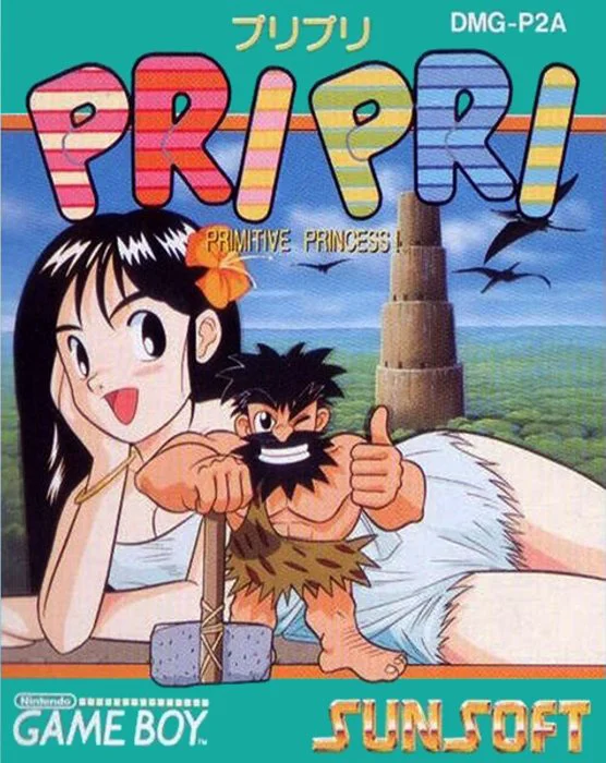 Jaquette de Pri Pri Primitive Princess sur Game Boy