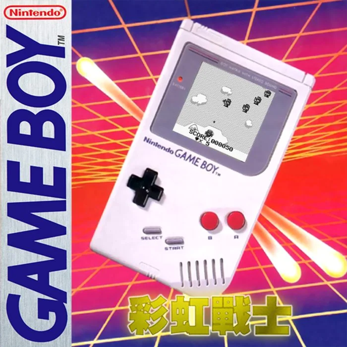 Jaquette de Prince Rainbow sur Game Boy