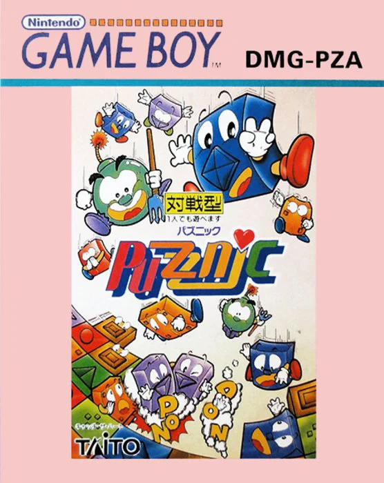 Jaquette de Puzznic sur Game Boy