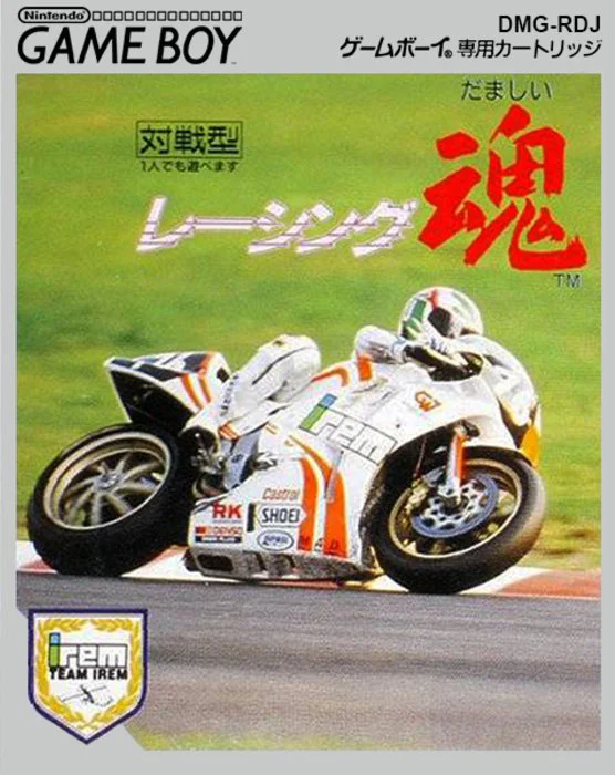 Jaquette de Racing Damashii sur Game Boy