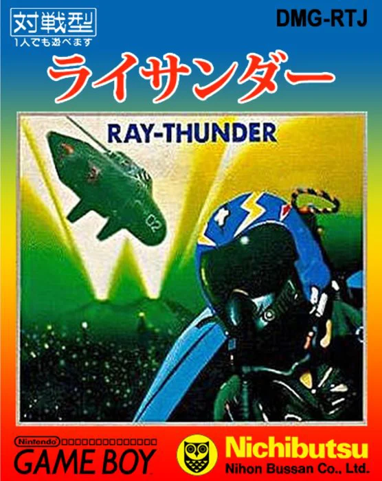 Jaquette de Ray thunder sur Game Boy