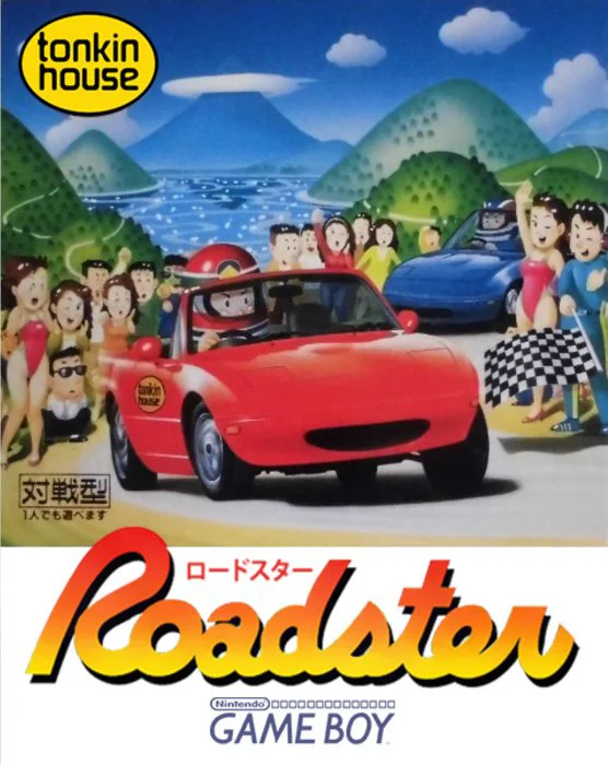 Jaquette de Roadster sur Game Boy