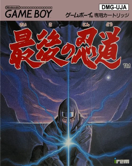 Jaquette de Saigo No Nindou sur Game Boy