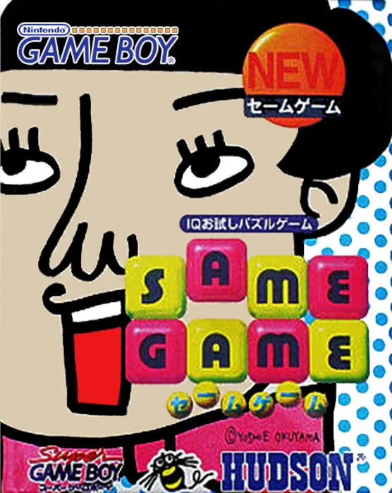 Jaquette de Same Game sur Game Boy