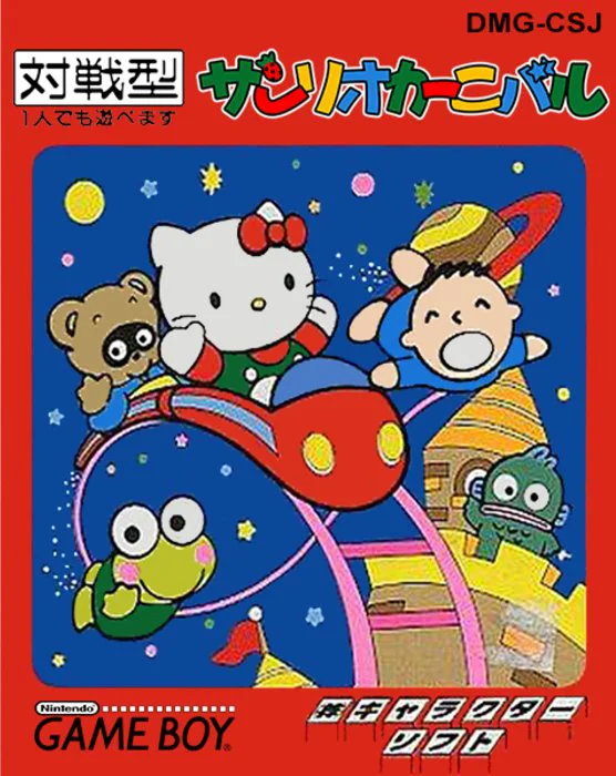 Jaquette de Sanrio Carnival sur Game Boy