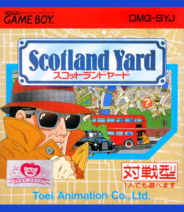 Jaquette de Scotland Yard sur Game Boy
