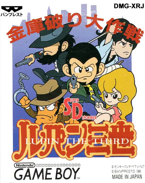 Jaquette de Sd Lupin Sansei Kinko Yaburi Daisakusen sur Game Boy