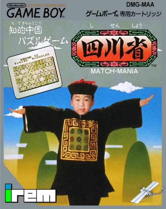 Jaquette de Shisenshou Match mania sur Game Boy