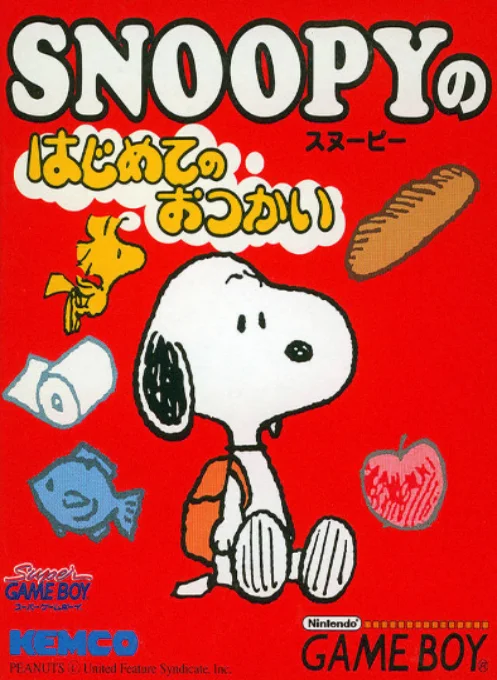 Jaquette de Snoopy No Hajimete No Otsukai sur Game Boy