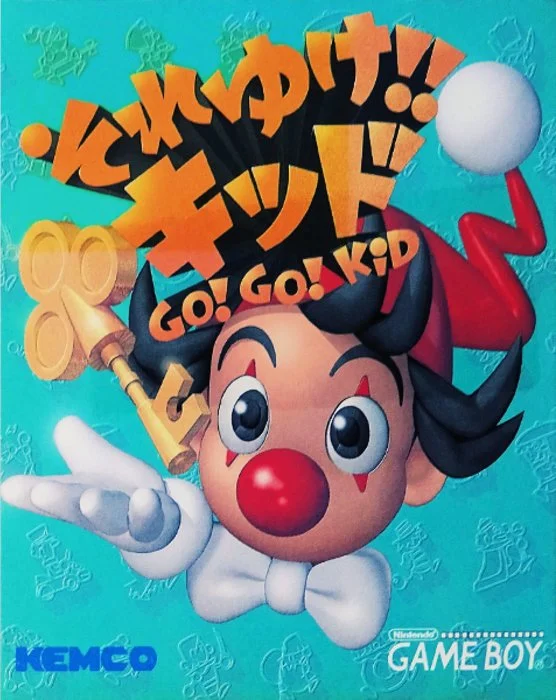Jaquette de Soreyuke Kid sur Game Boy