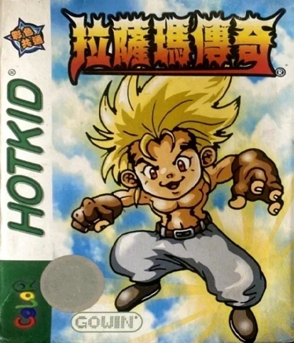 Jaquette de Story Of Lasama sur Game Boy