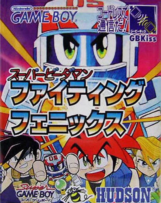 Jaquette de Super B daman Fighting Phoenix sur Game Boy
