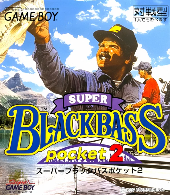 Jaquette de Super Black Bass Pocket 2 sur Game Boy