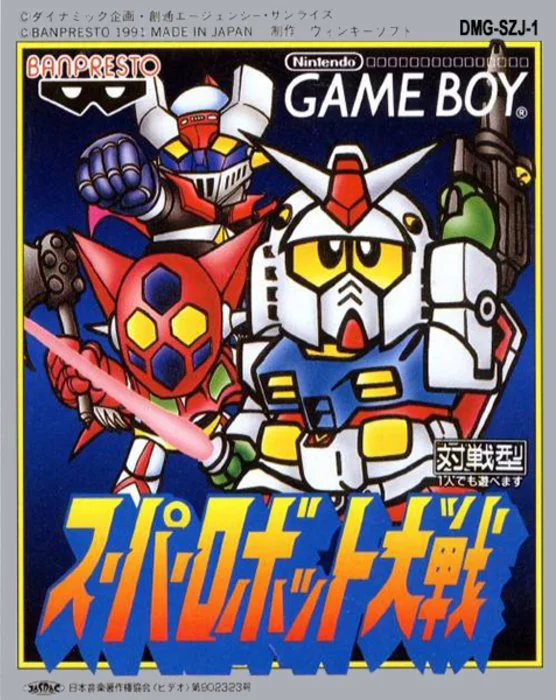 Jaquette de Super Robot Taisen sur Game Boy