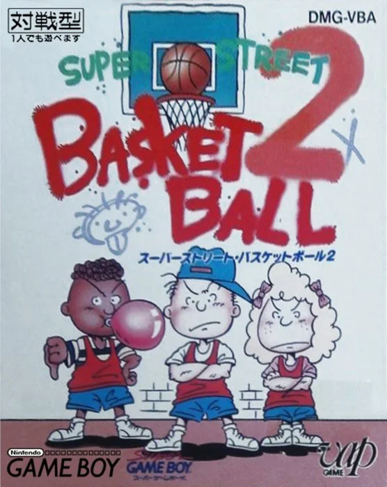 Jaquette de Super Street Basketball 2 sur Game Boy
