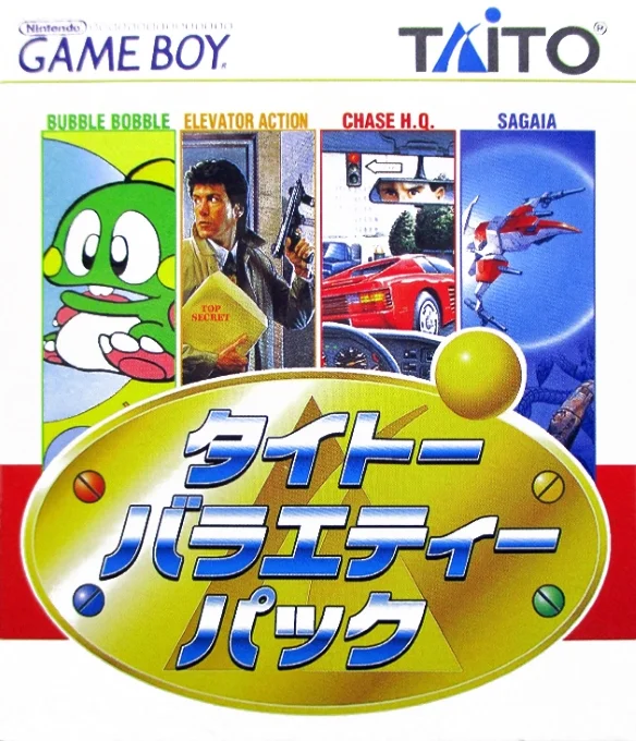 Jaquette de Taito Variety Pack sur Game Boy