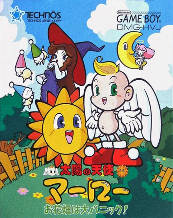 Jaquette de Taiyou no Tenshi Marlowe Ohanabatake wa Dai pani sur Game Boy