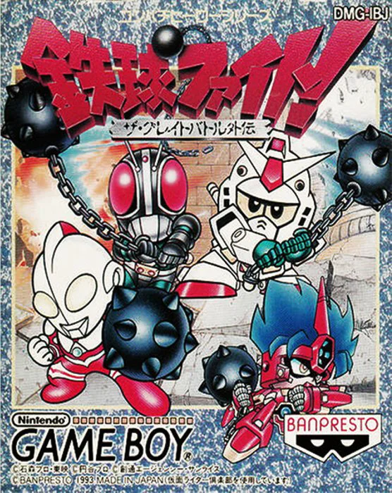Jaquette de Tekkyu Fight The Great Battle Gaiden sur Game Boy