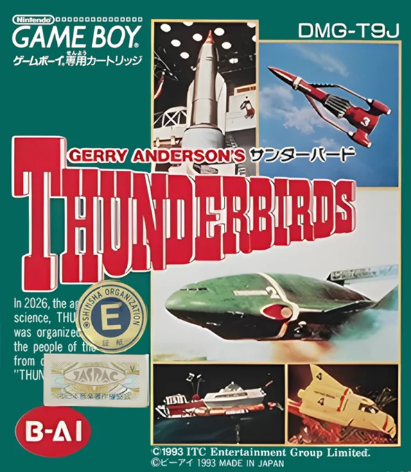 Jaquette de Thunderbirds sur Game Boy