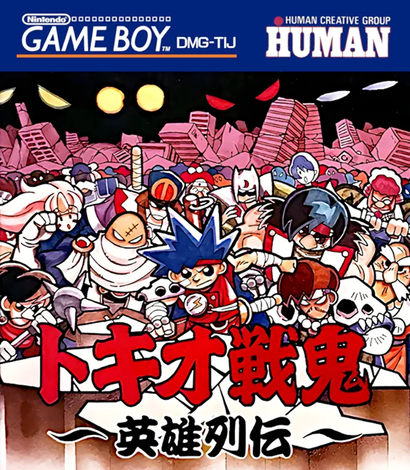 Jaquette de Tokio Senki Eiyuu Retsuden sur Game Boy