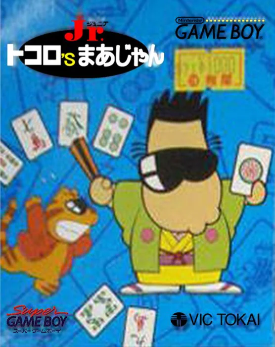 Jaquette de Tokoros Mahjong Jr sur Game Boy