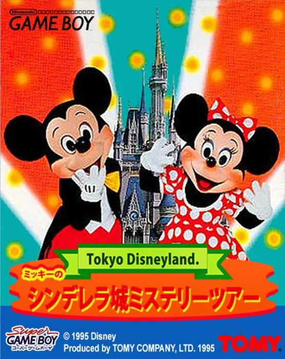 Jaquette de Tokyo Disneyland Mickey no Cinderella jou Myster sur Game Boy
