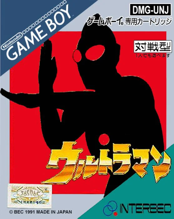 Jaquette de Ultraman sur Game Boy