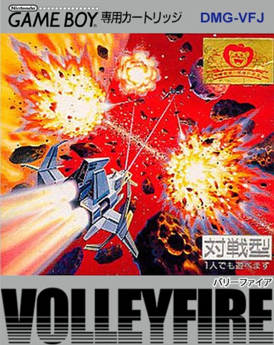 Jaquette de Volley Fire sur Game Boy