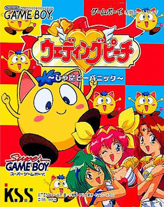 Jaquette de Wedding Peach Jamapii Panic sur Game Boy
