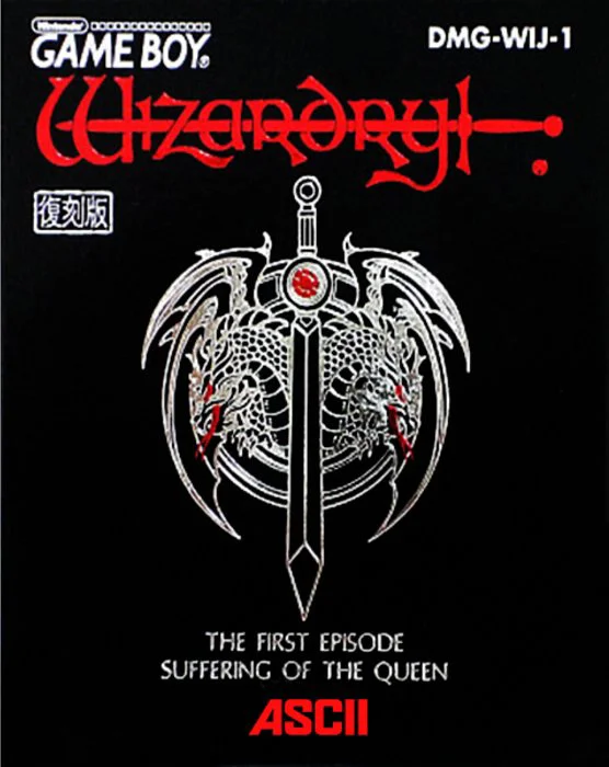 Jaquette de Wizardry Gaiden 1 Joou No Junan sur Game Boy