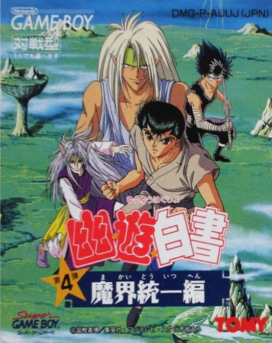 Jaquette de Yu Yu Hakusho Dai 4 dan Makai Touitsu sur Game Boy