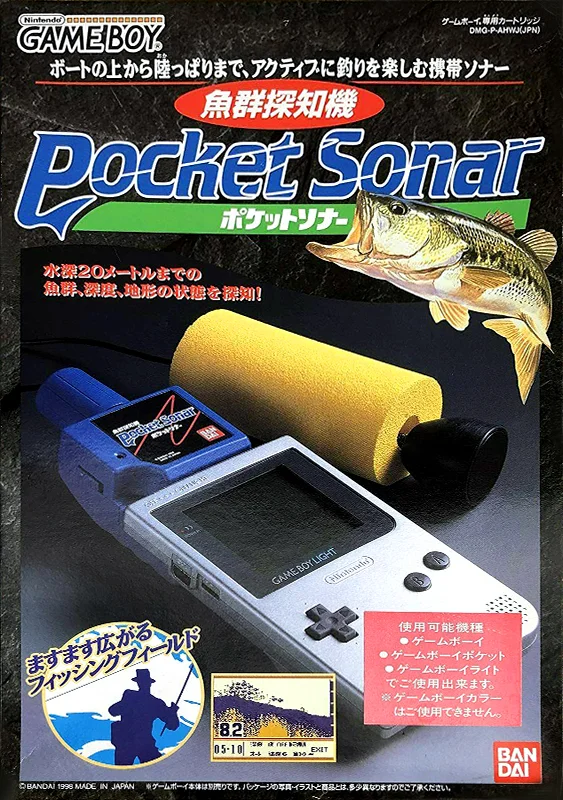 Jaquette de ZZZnotgamePocket Sonar sur Game Boy