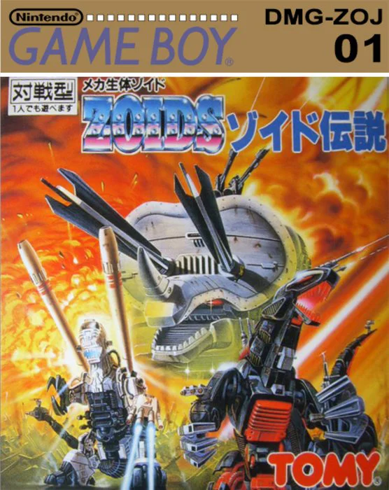Jaquette de Zoids Densetsu sur Game Boy